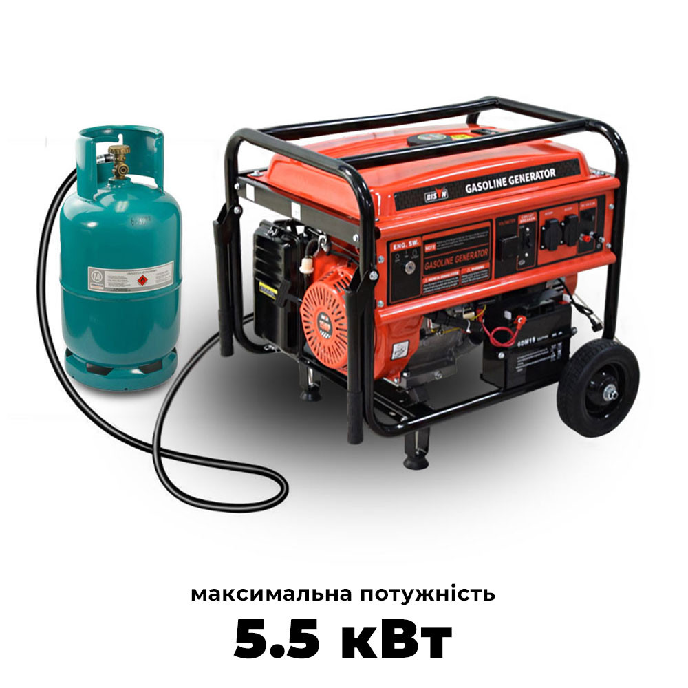 Бензиновий + газовий генератор BISON BS6500LE максимальна потужність 5 кВт / 5.5 кВт Киев - изображение 1