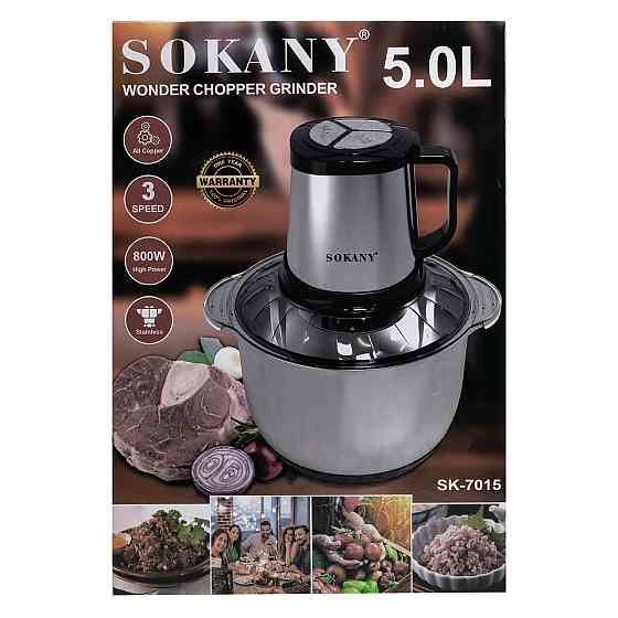 Чоппер Sokany з чашею 3,9 л Київ