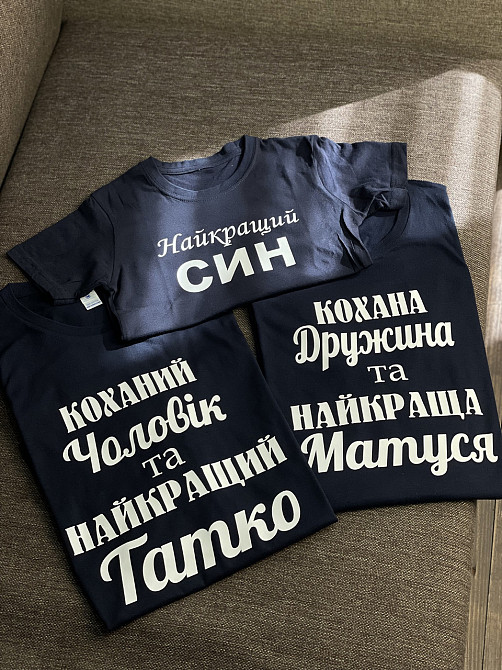 Футболки Family Look для мами, тата та сина (написи зробимо будь які) S, XXL, 104 Черновцы - изображение 1