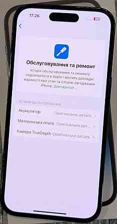 Айфон iPhone 14 Pro 127Gb. АКБ 93% Київ