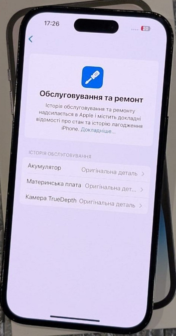 Айфон iPhone 14 Pro 127Gb. АКБ 93% Киев - изображение 4