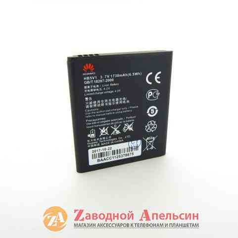 Акумулятор батарея HUAWEI HB5V1 HB5V1H Y300 Y511 Одеса
