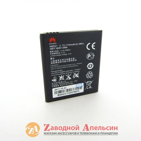 Акумулятор батарея HUAWEI HB5V1 HB5V1H Y300 Y511 Одеса - фото 2