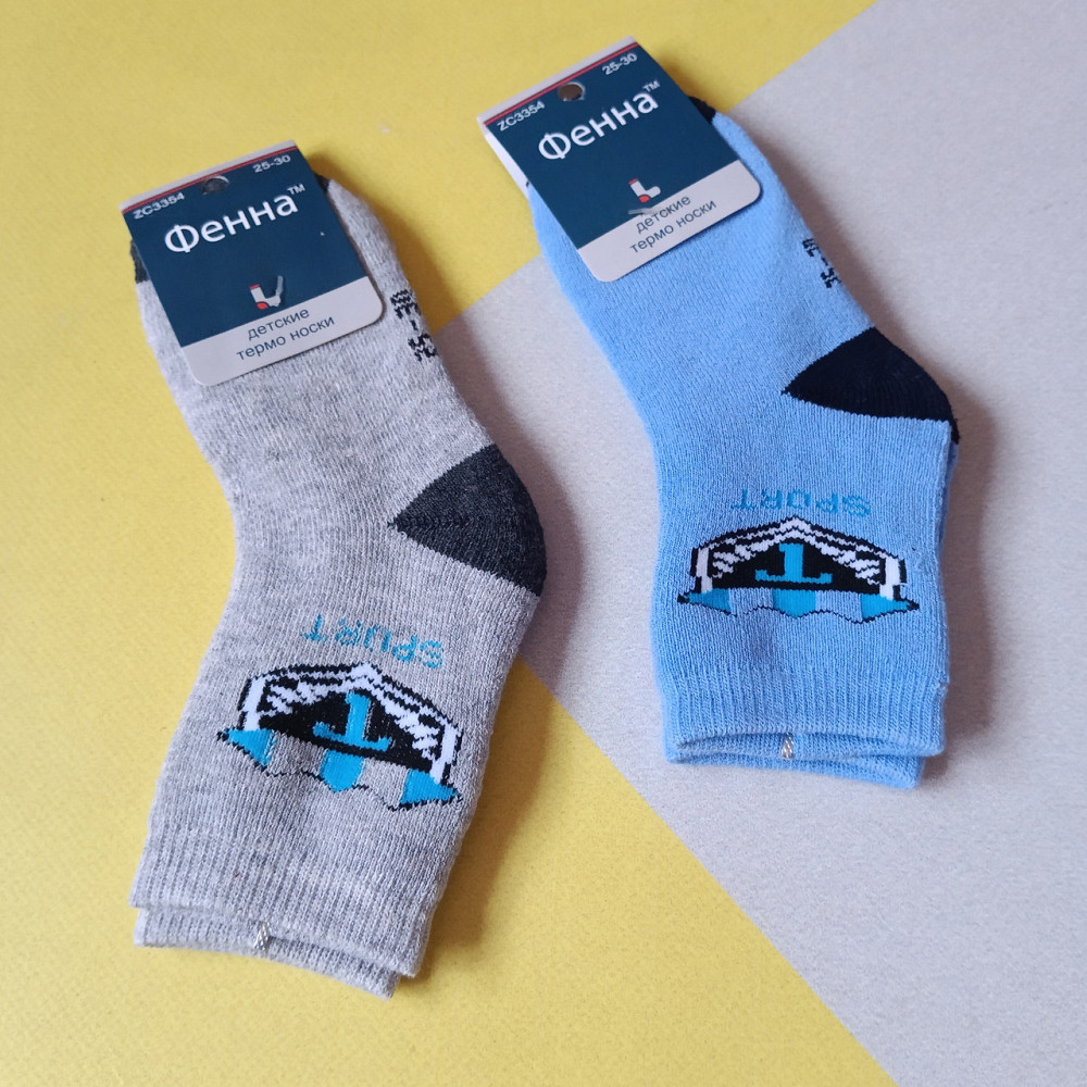 Шкарпетки теплі термо для хлопчиків 5-7 років Київ - фото 1