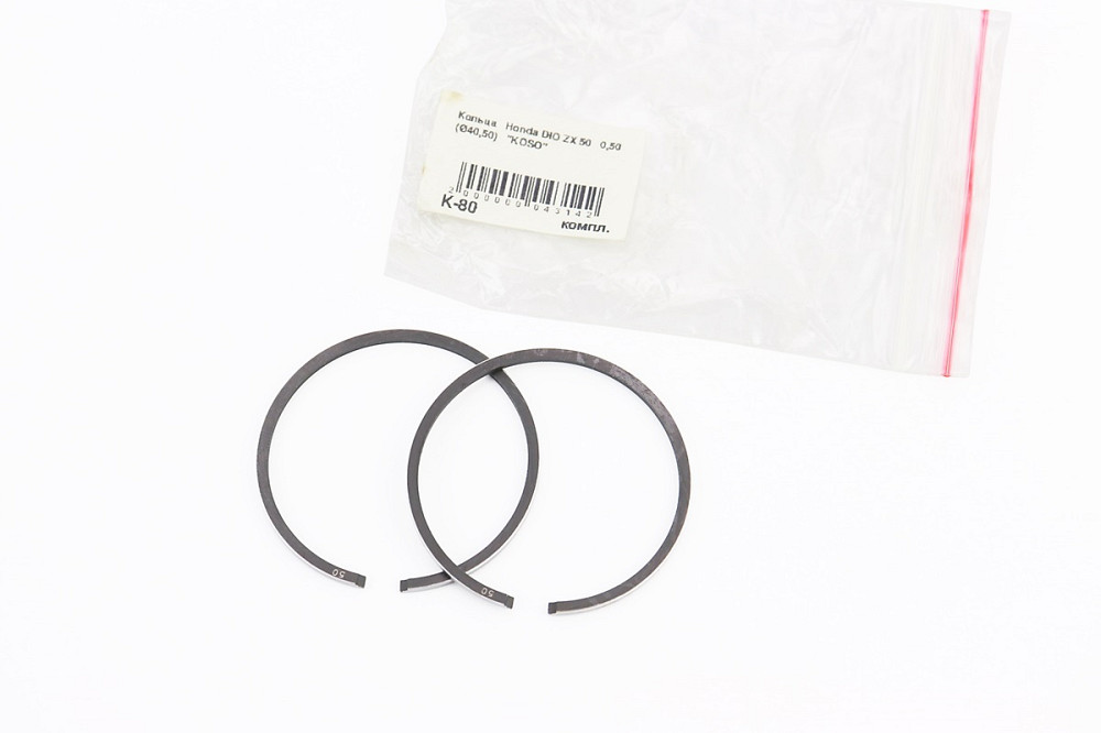Кільця поршневі Honda DIO ZX50 40мм +0,50 (замки верхні) Київ - фото 1