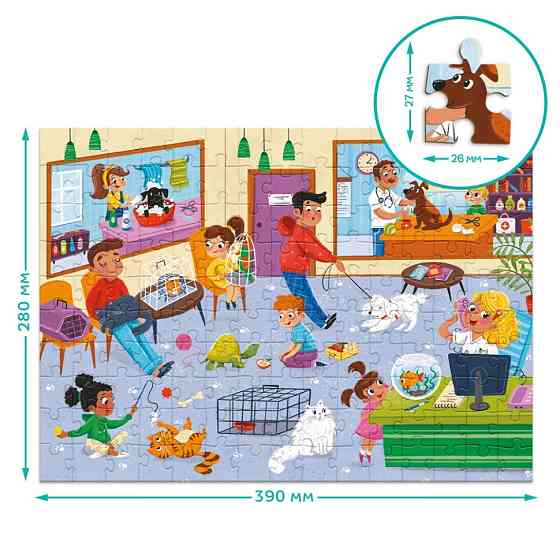 Пазл детский 