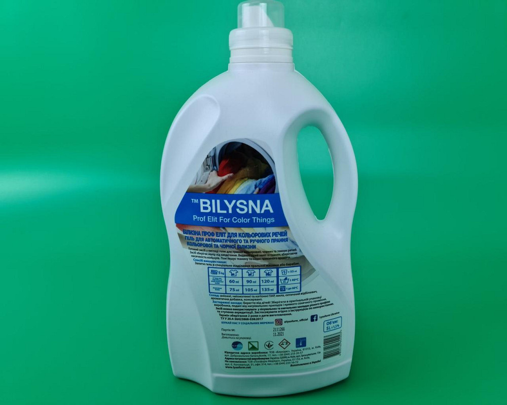 Жидкий стиральный порошок «Bilysna Prof Elit For Color Things» 5л (1 шт) Харьков - изображение 6