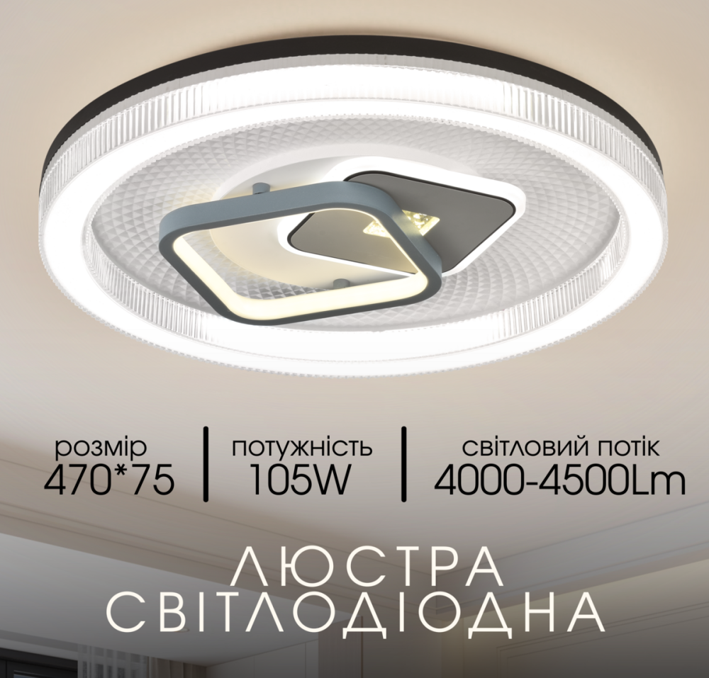 VALESO Світлодіодна пристельова люстра 2H-005, Білий+Чорний Коломыя - изображение 3