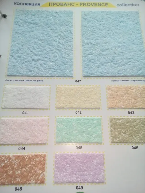 Рідкі шпалери Ecopaper Буча - фото 7