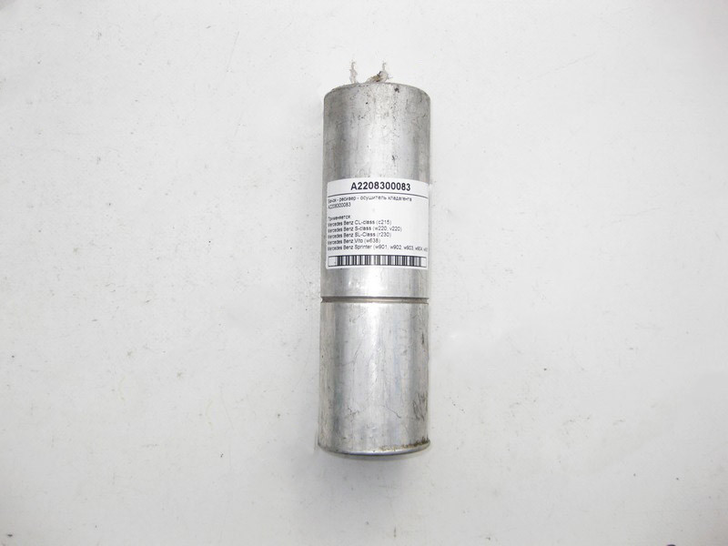Mercedes-Benz  A2208300083 Бачок - ресивер осушувач холодоагенту CL C215 S-Class W220 SL R230 Одеса - фото 1
