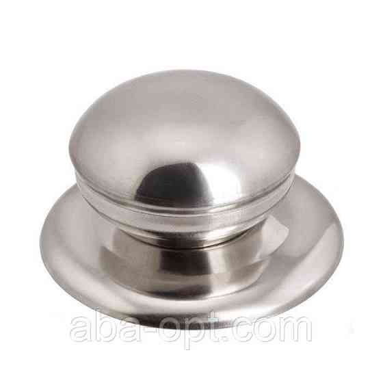 Ручка нержавеющая на кришку Ø 4.5 см (шт).Aba-Opt Одесса