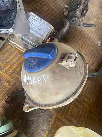 Бачок расширительный Chery Amulet (2006–2013) Киев