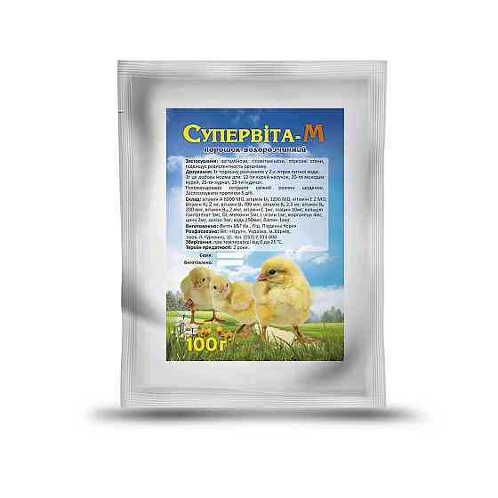 Супервита-М 100 г Вінниця