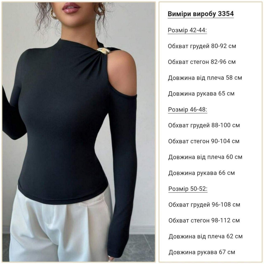 Стильный женский лонгслив с микродайвинга Шоколад, 42/44 Одесса - изображение 2