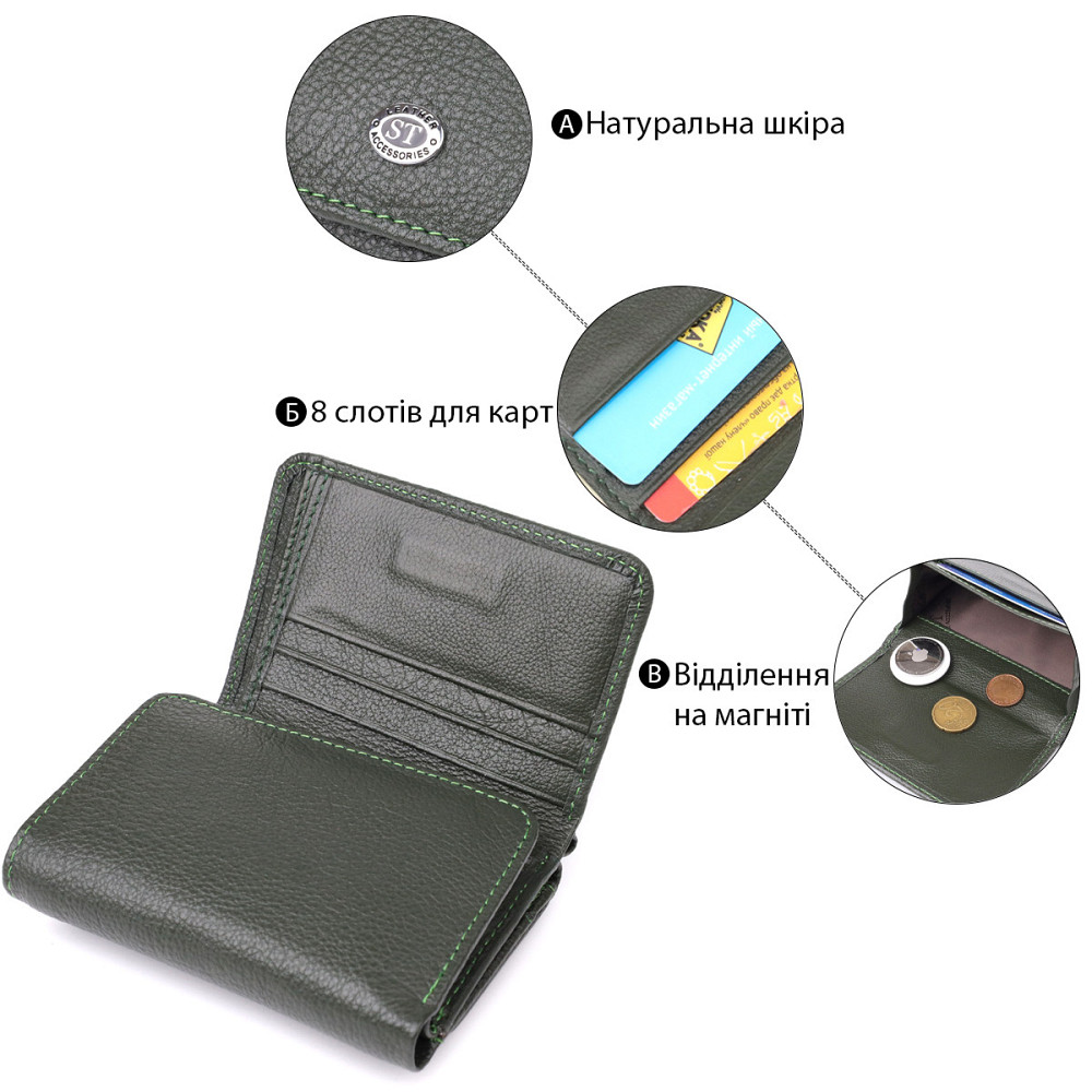 Жіночий гаманець компактного розміру з натуральної шкіри ST Leather 23072 Зелений Київ - фото 4