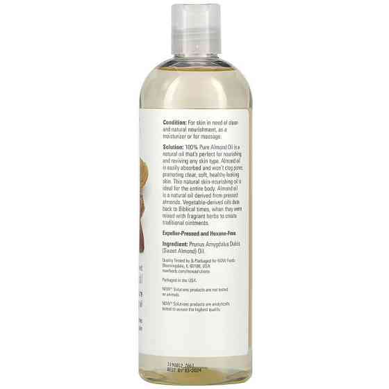 Масло солодкого мигдалю Now Foods Sweet Almond Oil 473 мл Київ