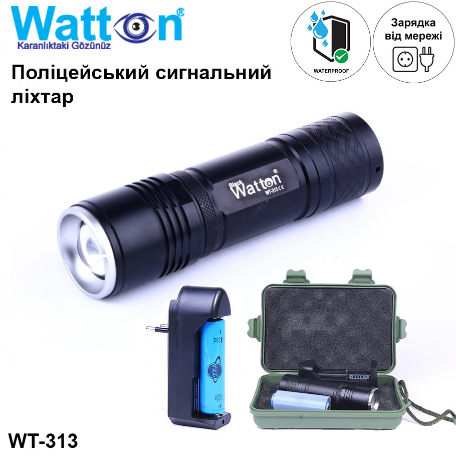 Тактичний акумуляторний світлодіодний ліхтар Watton WT-313, ручний поліцейський ліхтарик в алюмінієвому корпусі Кам'янець-Подільський - фото 1
