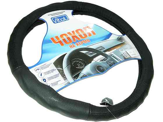 Оплетка кожа 6510 S черная перфорирован. под пальци Винница