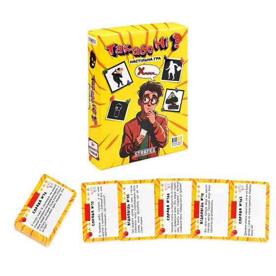 Карточная игра 