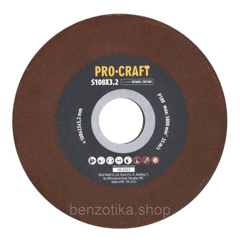 Заточувальний керамічний диск Procraft S108X3.2 до SK1000, SK1100 Київ - фото 1