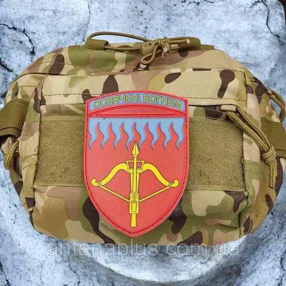 96 зенитная ракетная бригада патч / шеврон Киев