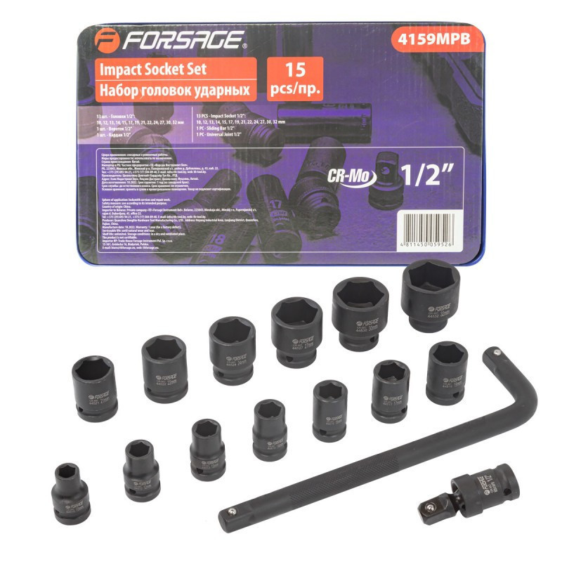 Набір головок ударних 15пр.1/2''(6-гр.) (10,12-19,21,22,24,27,30,32мм) в ложементі Forsage F-4159-5MPB Одеса - фото 3