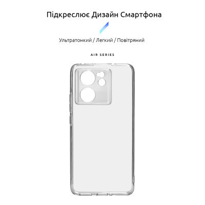Чехол для мобильного телефона Armorstandart Air Xiaomi 13T 5G Camera cover Clear (ARM69591) Винница - изображение 3