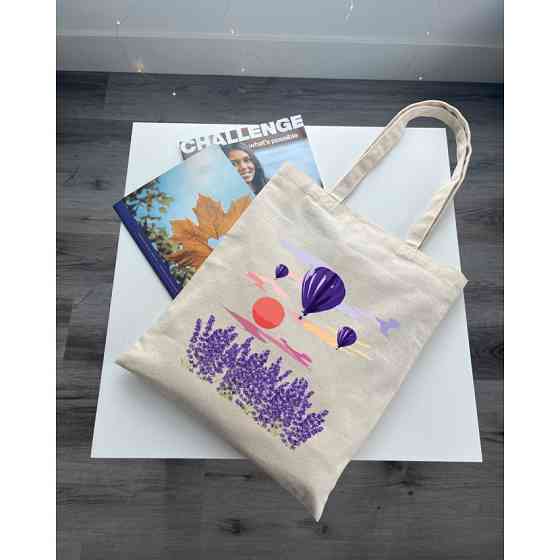 Екошопер BookOpt BK4066 "Навколо світу на повітряній кулі" бежевий Київ