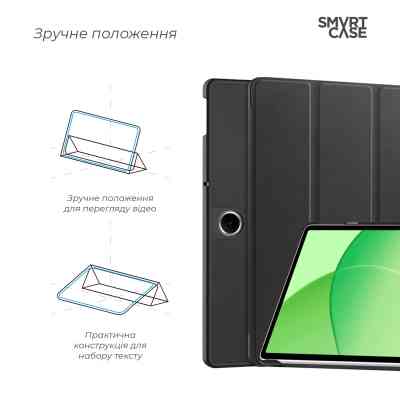 Чехол для планшета Armorstandart Smart Case OPPO Pad SE Black (ARM86483) Винница