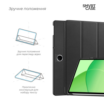 Чехол для планшета Armorstandart Smart Case OPPO Pad SE Black (ARM86483) Винница - изображение 4