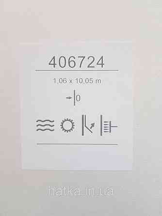 Шпалери метрові вінілові на флізеліні Sintra Structure під венеціанську штукатурку бежеві зі сріблом 406724 Київ