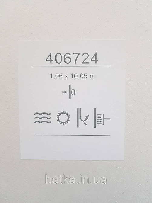 Шпалери метрові вінілові на флізеліні Sintra Structure під венеціанську штукатурку бежеві зі сріблом 406724 Київ - фото 3