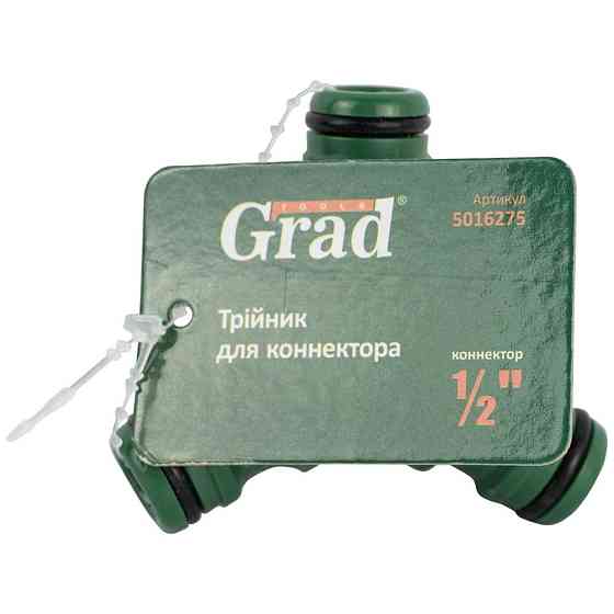 Тройник для коннектора ½