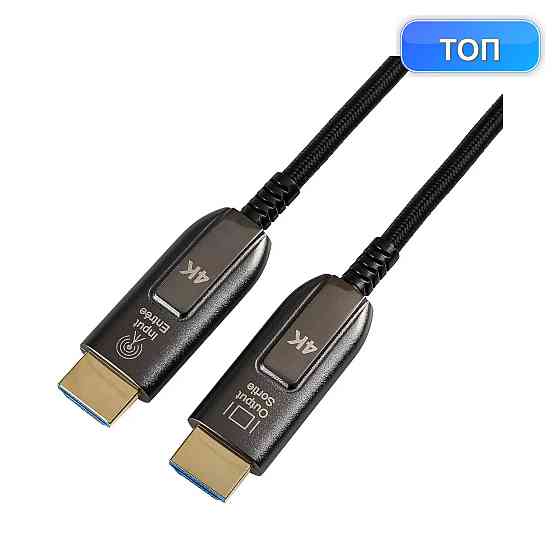 Кабель HDMI шнур волоконно-оптичний плетений 10 м 4K 60 Гц 18 Гбіт/с Ethernet ARC чорний сумісний з телевізором і приставкою Київ