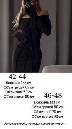 Женское силуэтное макси платье с длинным рукавом вискоза 46/48 Одесса