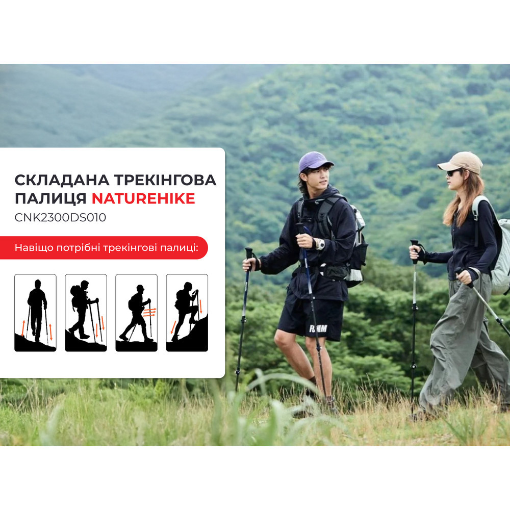 Трекінгова палиця Naturehike CNK2300DS010, 100 см, жовта Рівне - фото 7