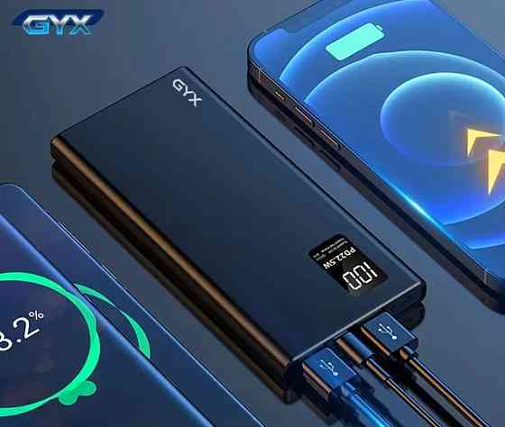 Триммер 4в1 зарядное устройство power bank 20000 mah 22.5w. Харків