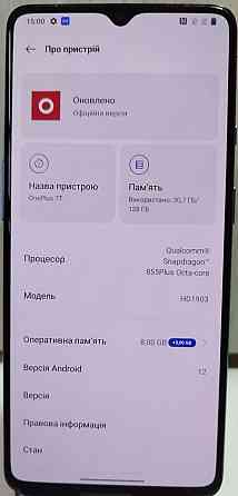 Телефон OnePlus 7 T 8+3/128Gb. Київ