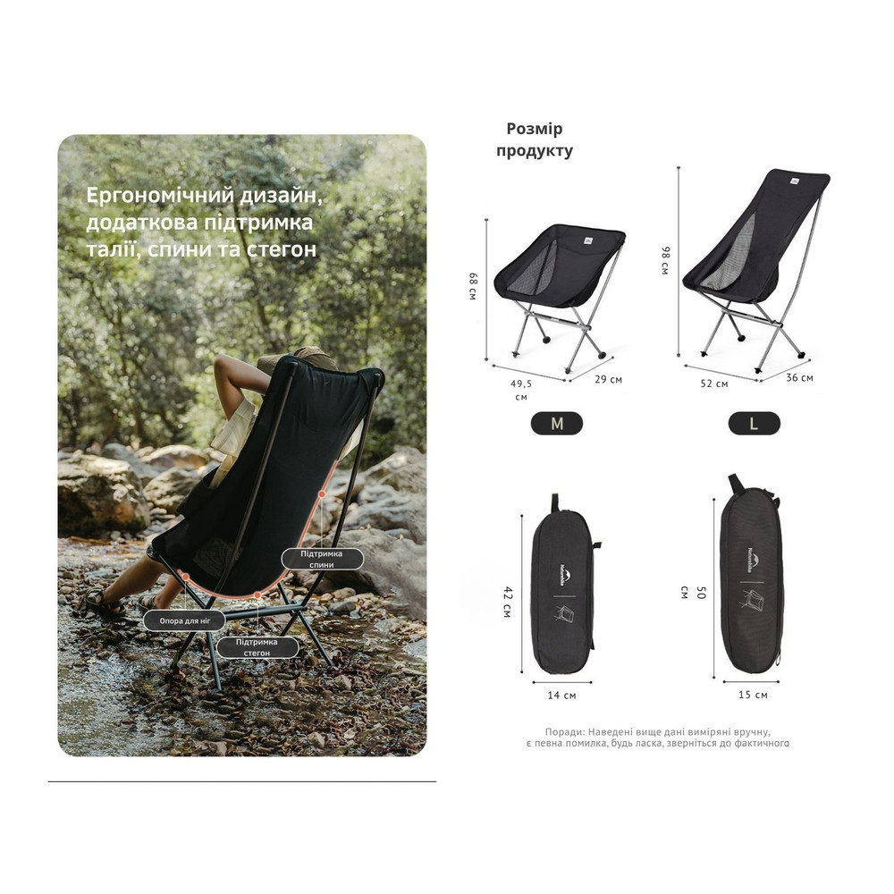 Кресло складное Naturehike Stellaluna L04 CNK2450JJ015, размер M, алюминий, коричневый Киев - изображение 9