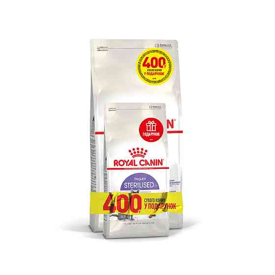 Корм для дорослих стерилізованих котів ROYAL CANIN STERILISED 2 кг + 400 г у подарунок Киев