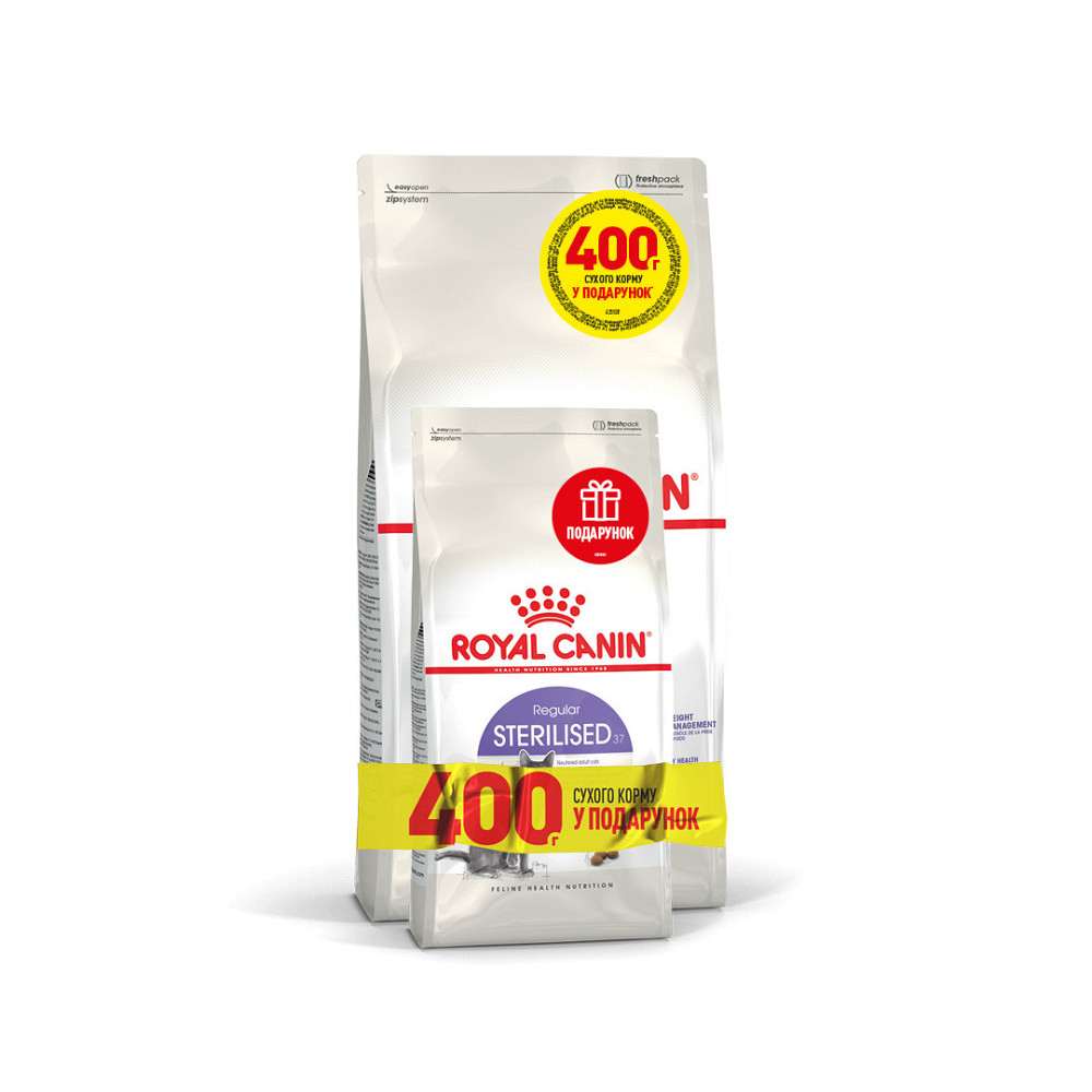 Корм для дорослих стерилізованих котів ROYAL CANIN STERILISED 2 кг + 400 г у подарунок Киев - изображение 1