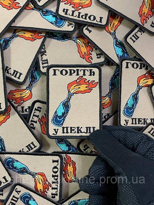 Шеврон Коктейль Молотова (Форма прямоугольная. На липучке) Размер 8x6см Киев - изображение 5