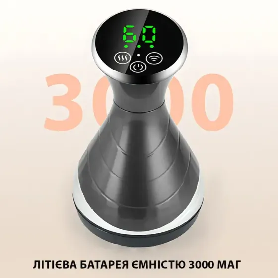 Массажер согревающий Massage instrument LY-812 с электростимуляцией вибромассажем 25 режимов Коломия