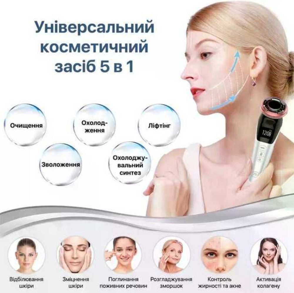 Мікрострумовий RF Lifting масажер для обличчя Skin Lifting 7.0 White. Харків - фото 7