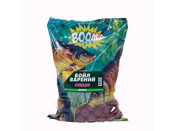 Бойли варені 20мм Спеція 1кг ТМ BOOM Київ