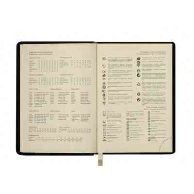 Еженедельник Buromax недатированный Touch Me А6 из иск. кожи на 288 страниц Фиоле (BM.2614-07) Винница