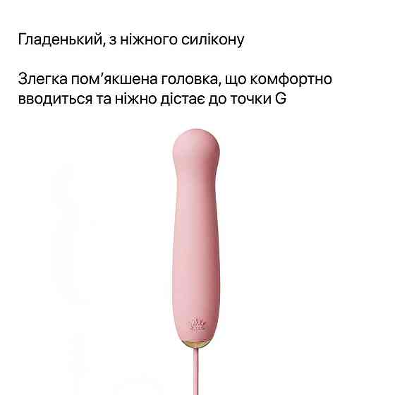 Пульсатор Zalo – AVA Attachment Sakura Pink для смарт-вібромасажера Zalo – AVA Sex Aura Київ