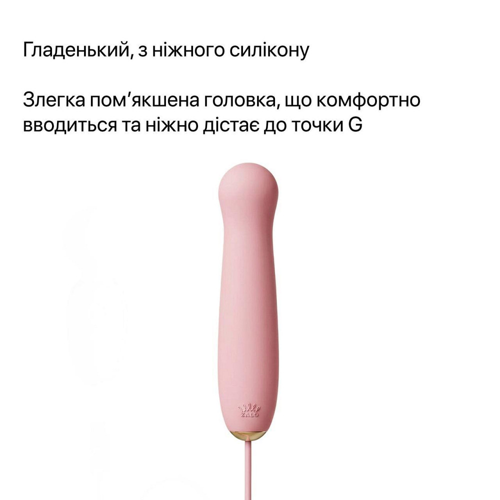 Пульсатор Zalo – AVA Attachment Sakura Pink для смарт-вібромасажера Zalo – AVA Sex Aura Київ - фото 6