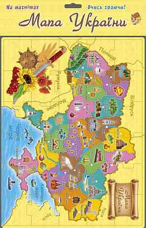 Обучающий магнитный пазл 