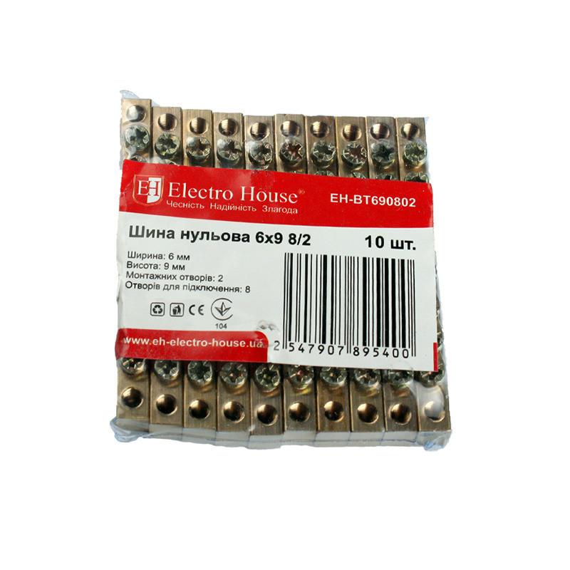 Шина нульова 6х9 мм²  8 /2, 2 отвори Днепр - изображение 1